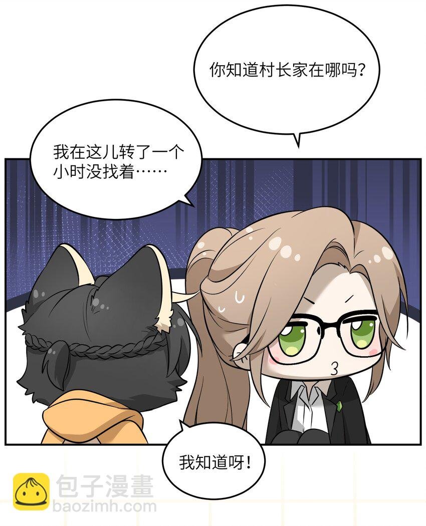 072 她真好看