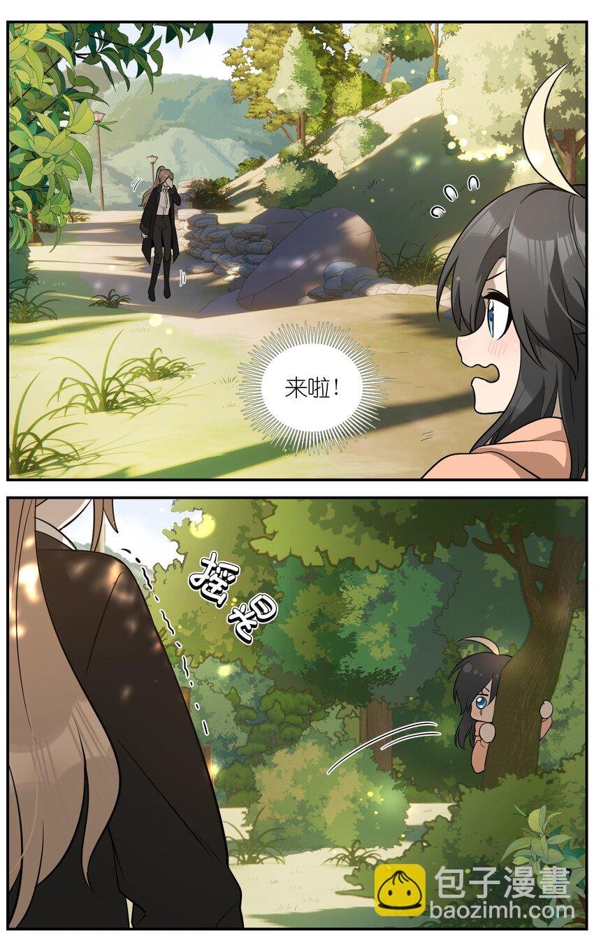 072 她真好看