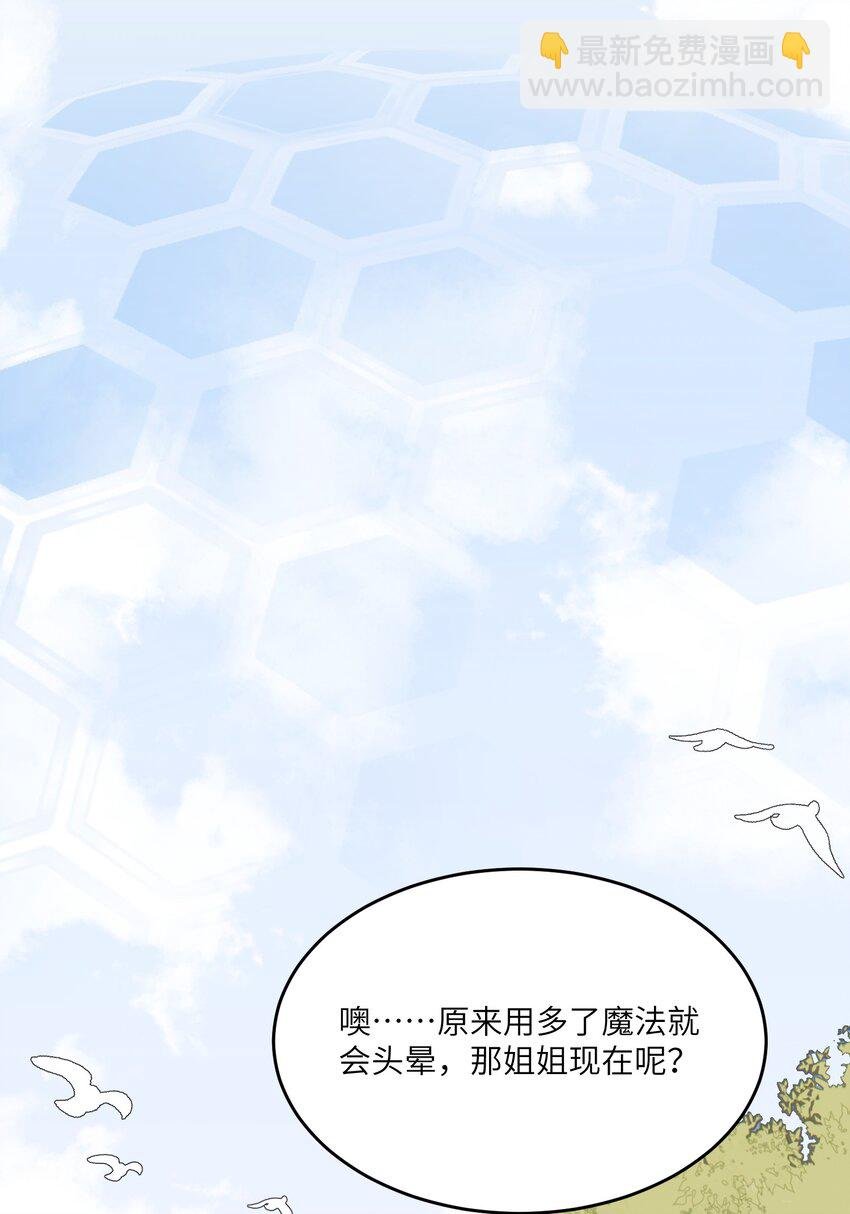 072 她真好看