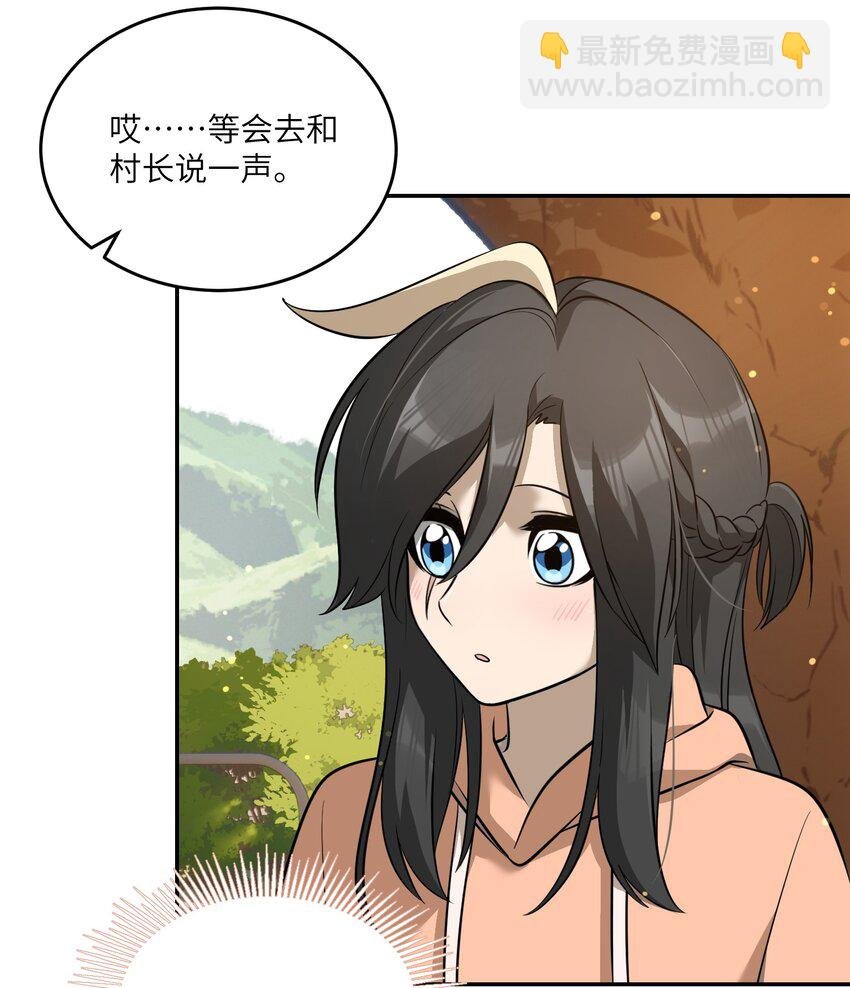072 她真好看