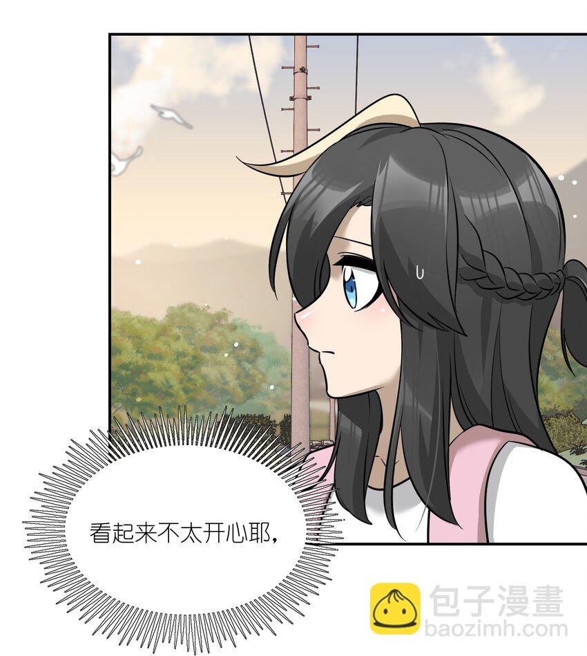 073 想见她