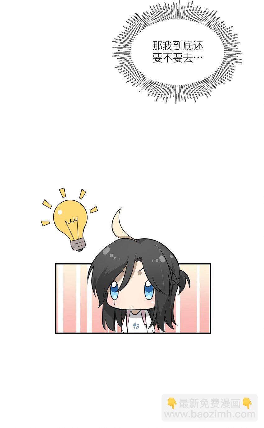 073 想见她