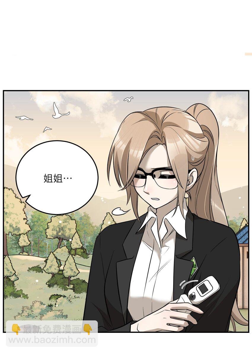 073 想见她