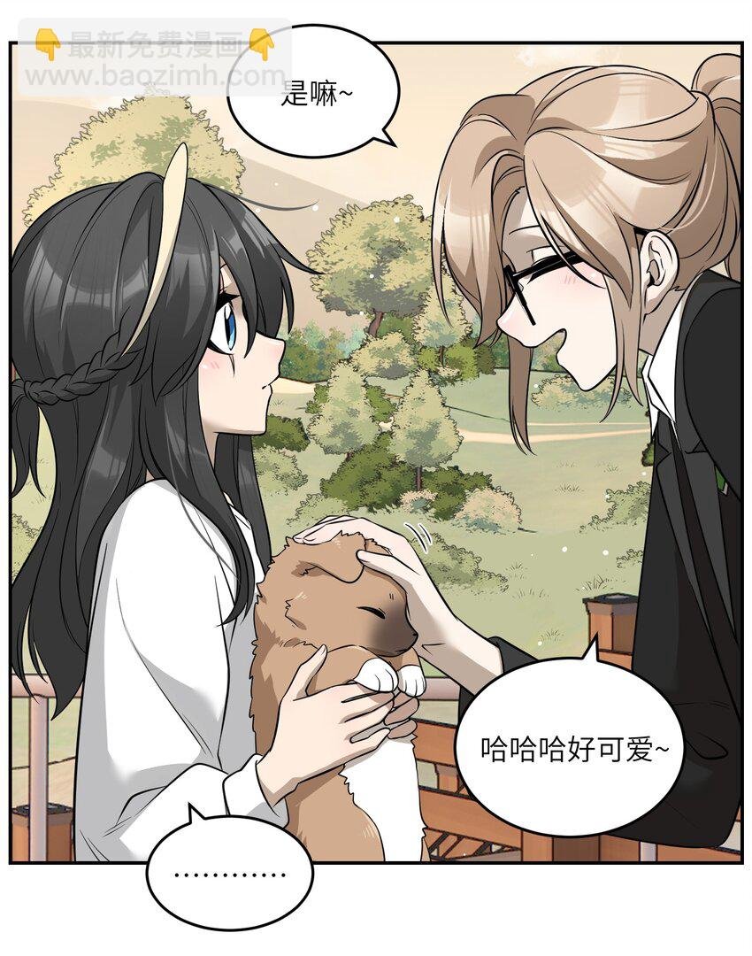 073 想见她