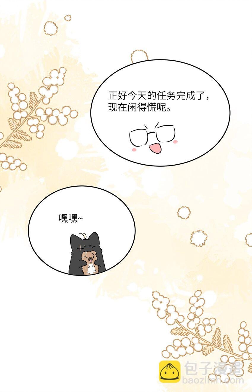 073 想见她