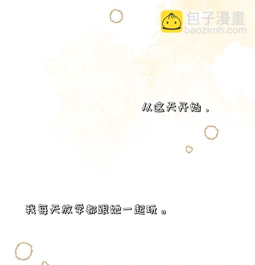 073 想见她