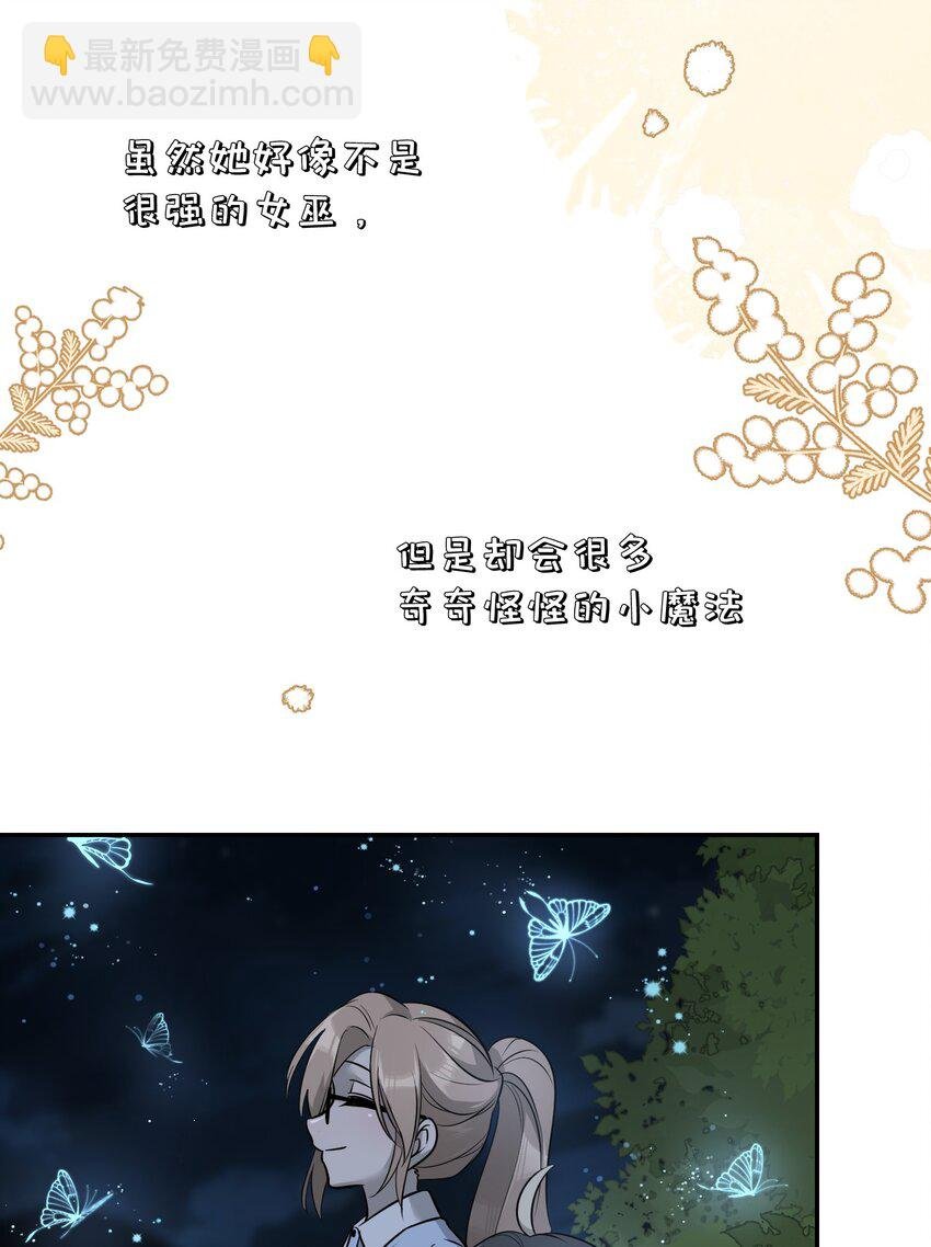 073 想见她
