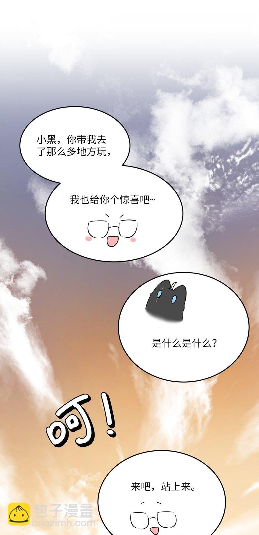 073 想见她