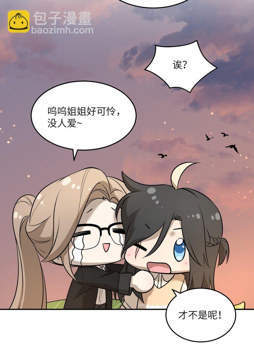 073 想见她