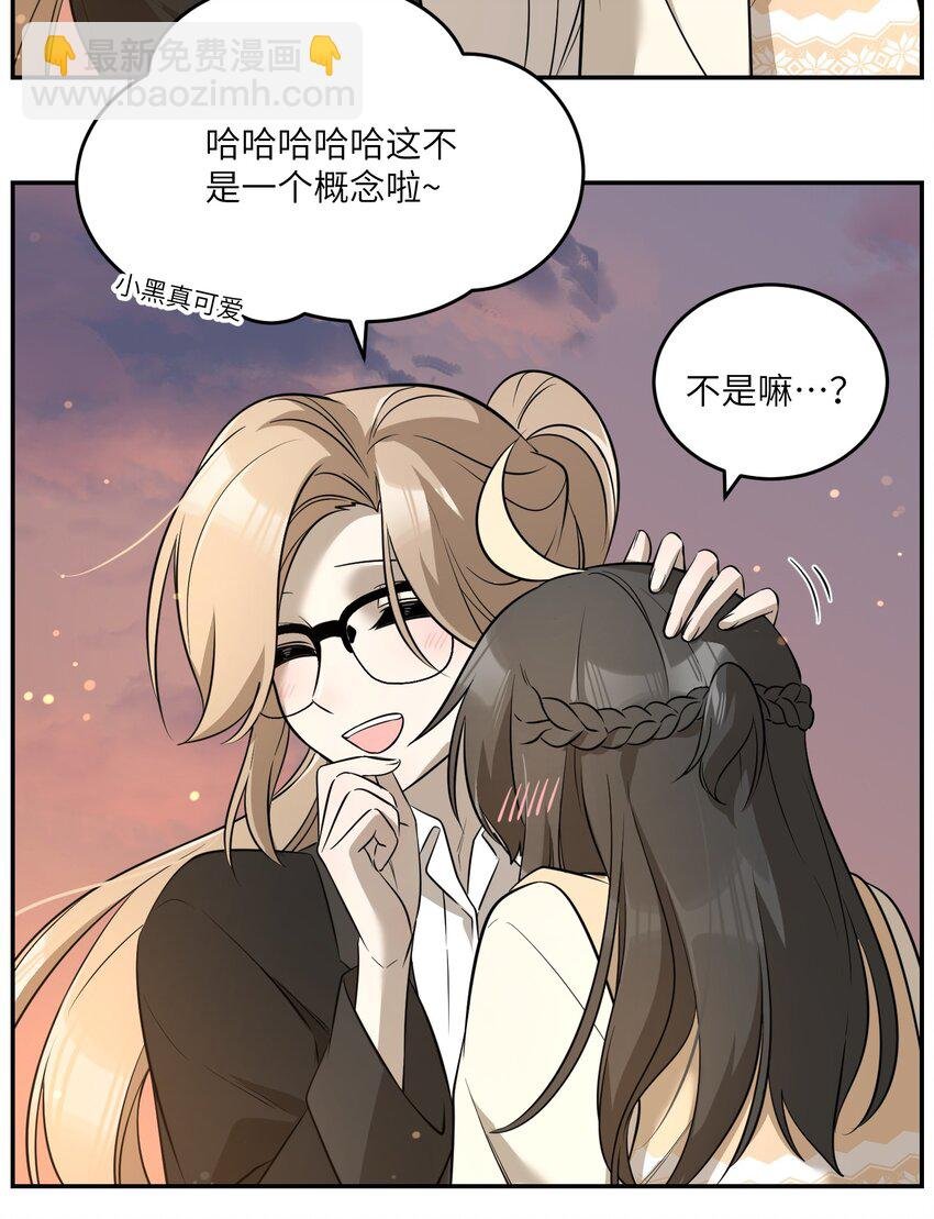 073 想见她