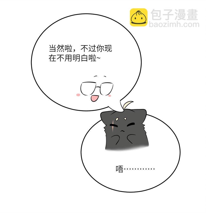 073 想见她