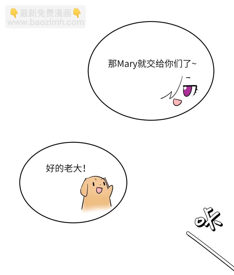 074 制造麻烦