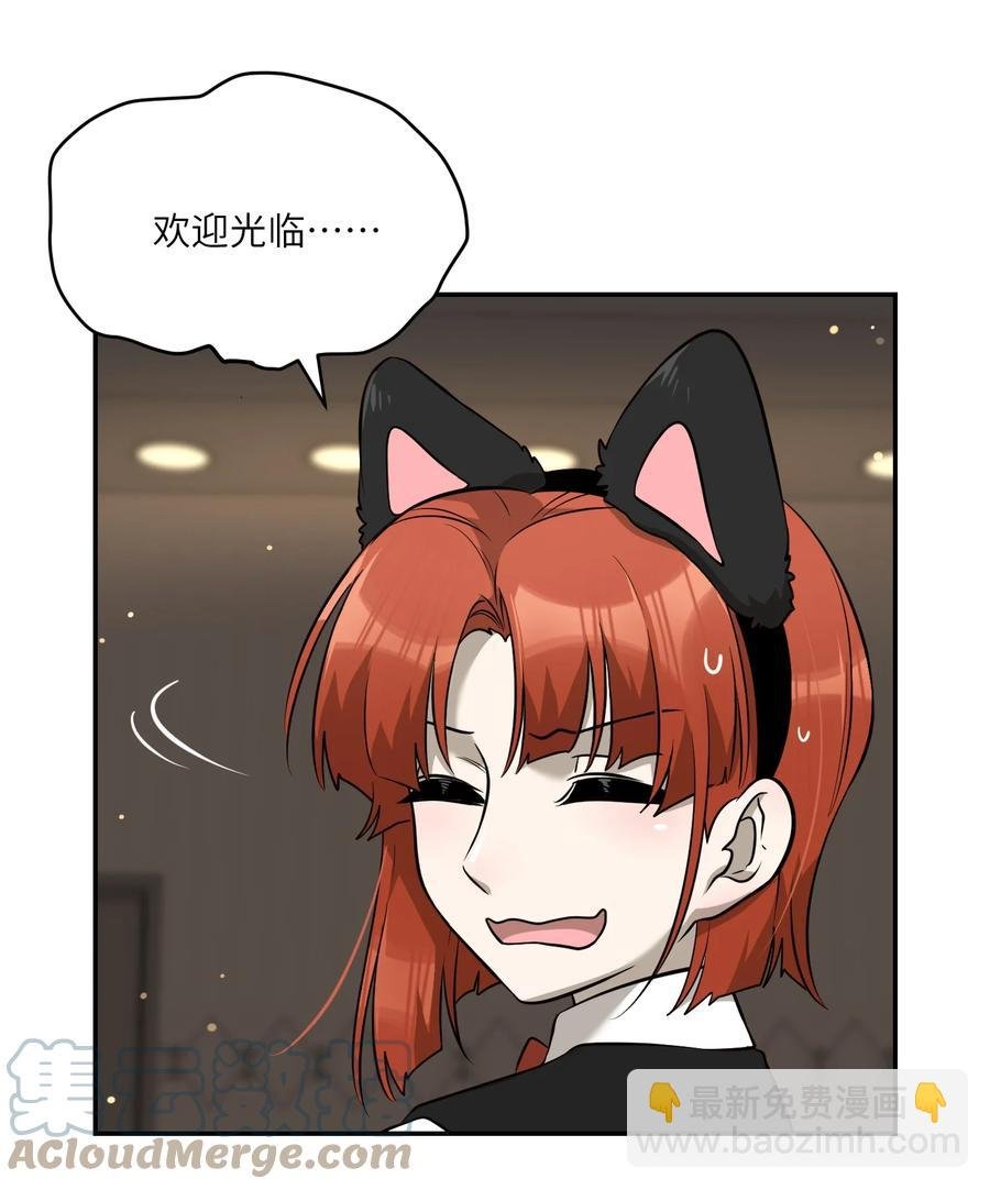 074 制造麻烦