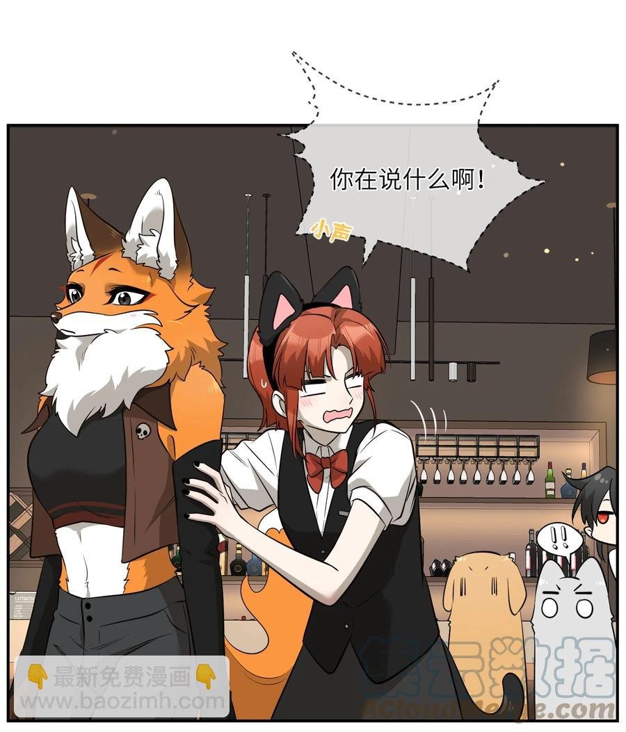 074 制造麻烦