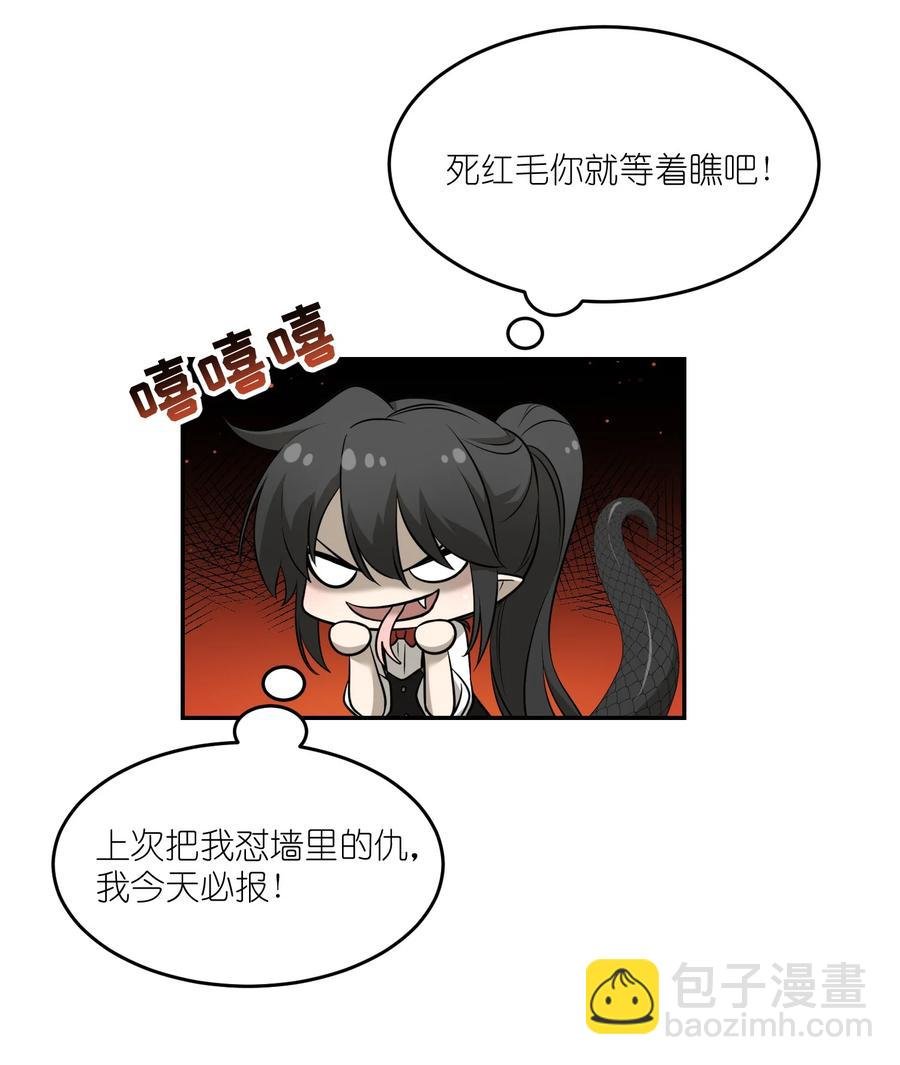 074 制造麻烦