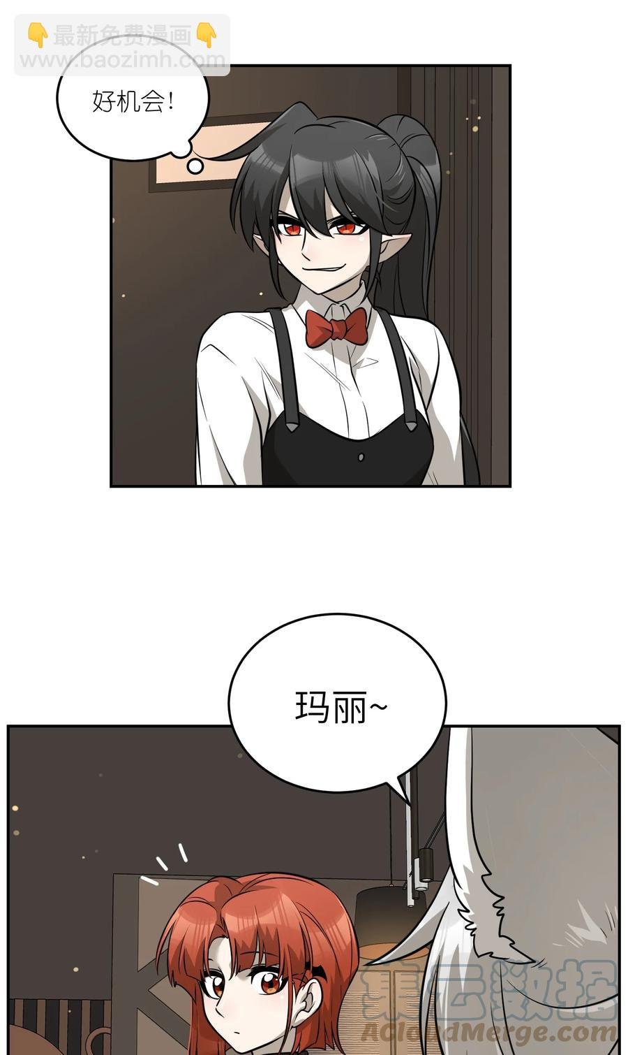 074 制造麻烦