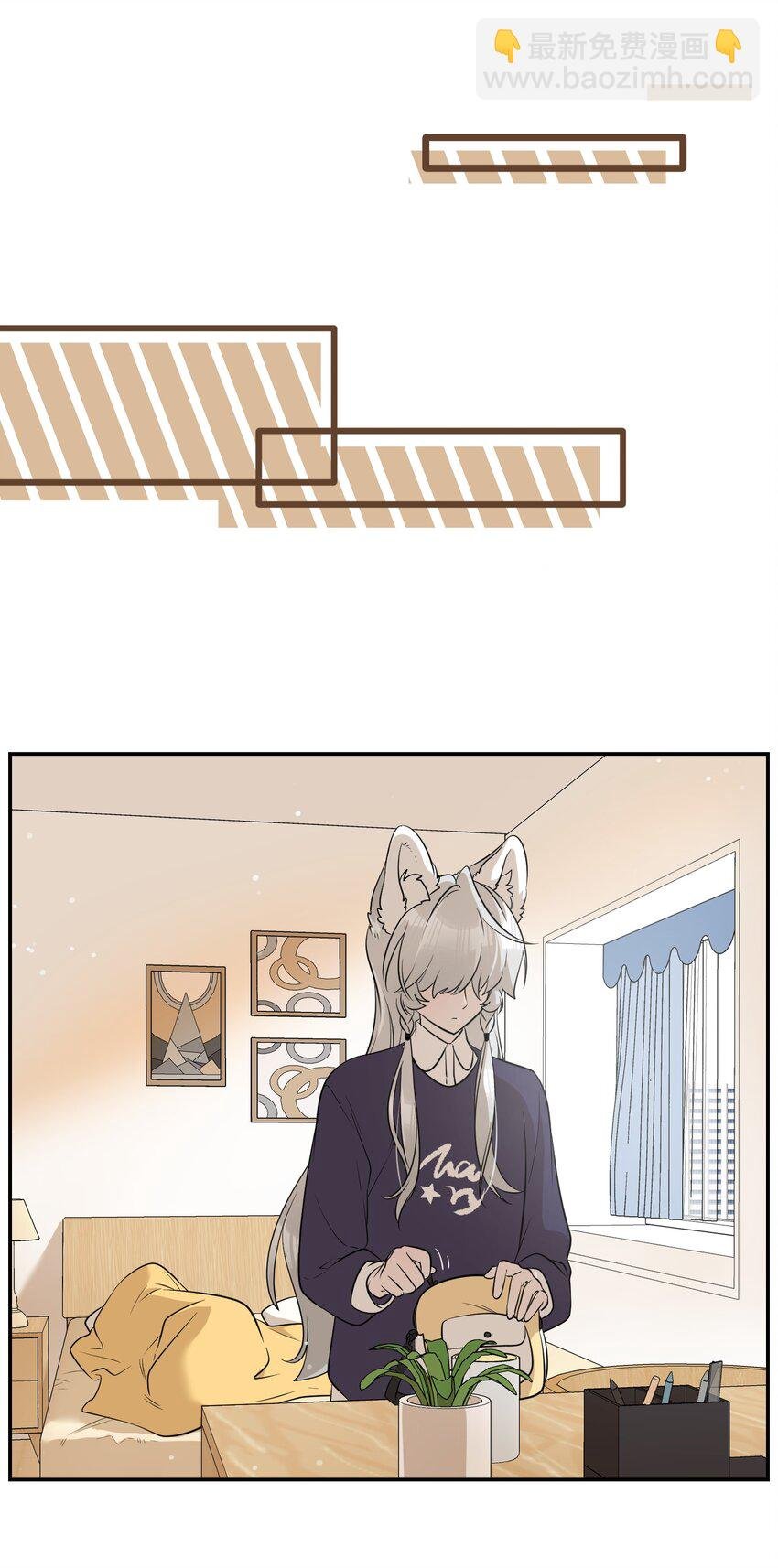076 那孩子对你是不是……？