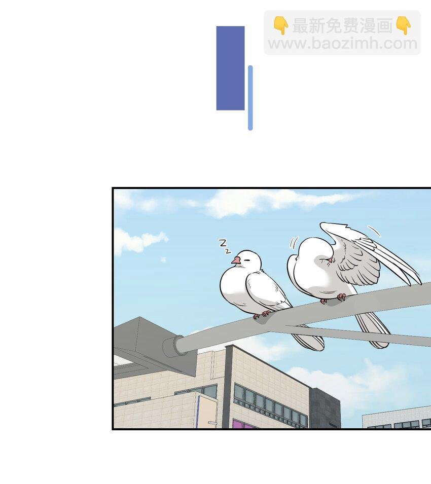 076 那孩子对你是不是……？
