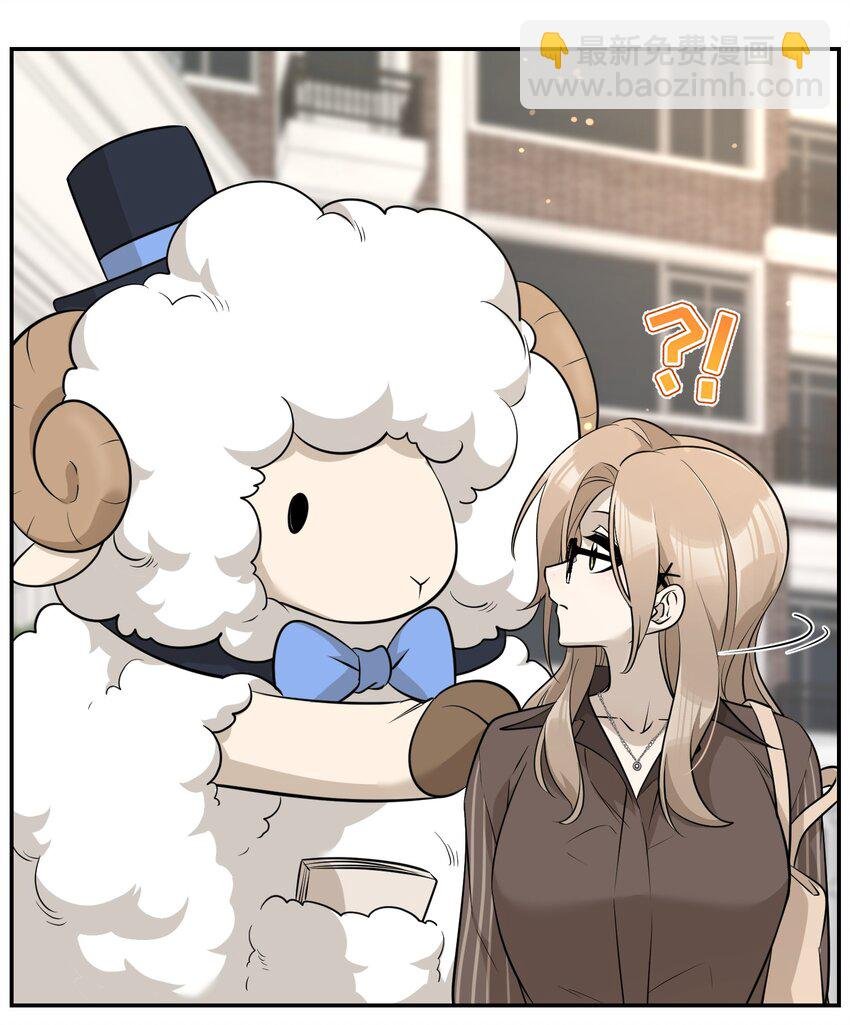076 那孩子对你是不是……？