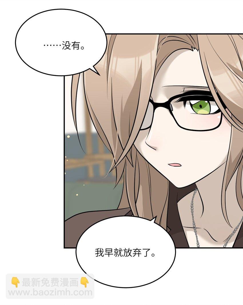 077 看出来她喜欢你了！