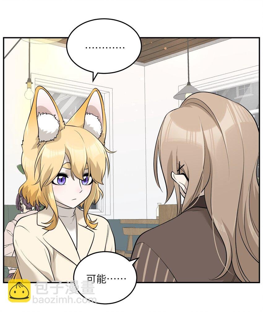 077 看出来她喜欢你了！