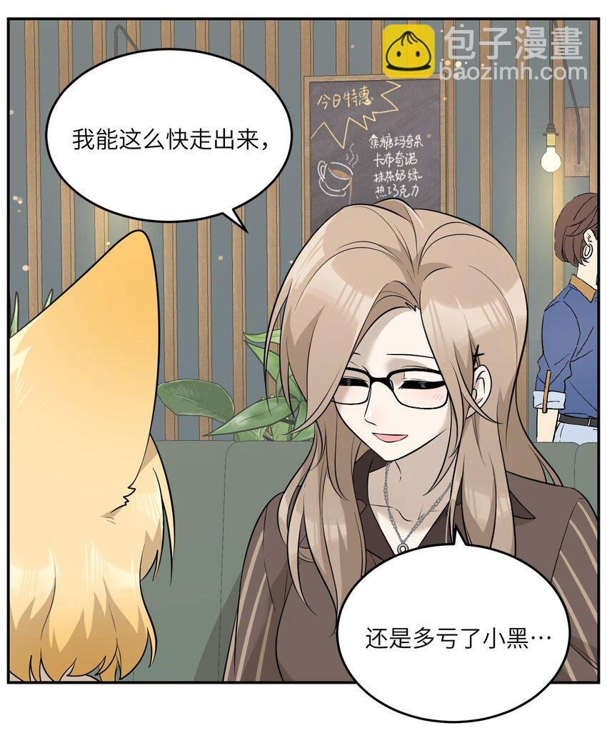 077 看出来她喜欢你了！