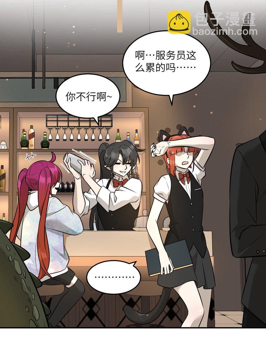 077 看出来她喜欢你了！