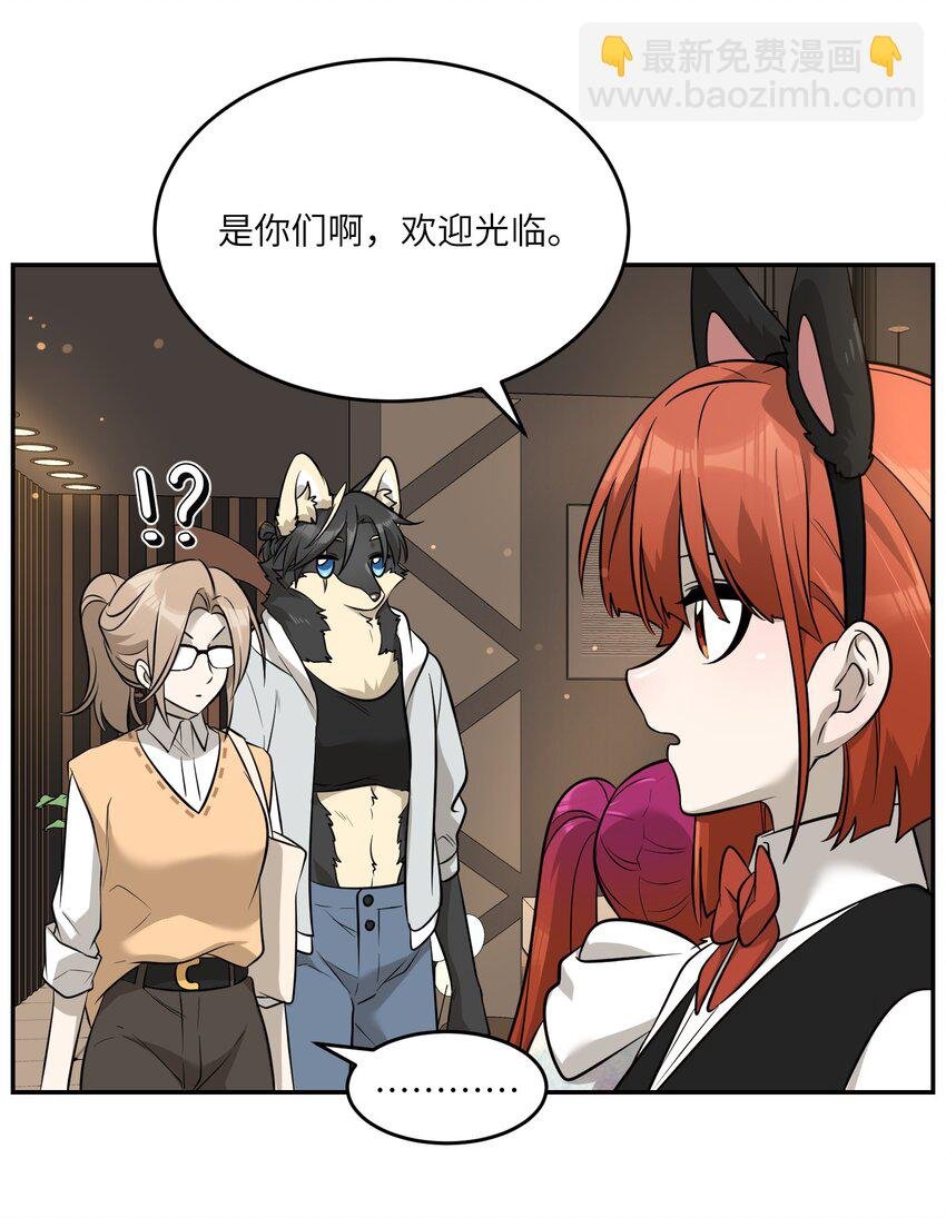 077 看出来她喜欢你了！