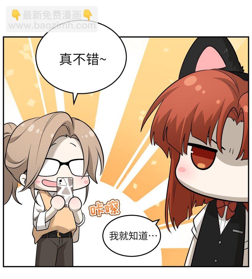 077 看出来她喜欢你了！