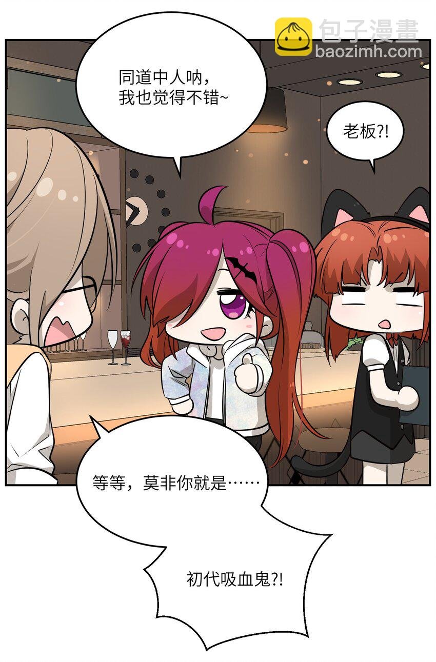 077 看出来她喜欢你了！