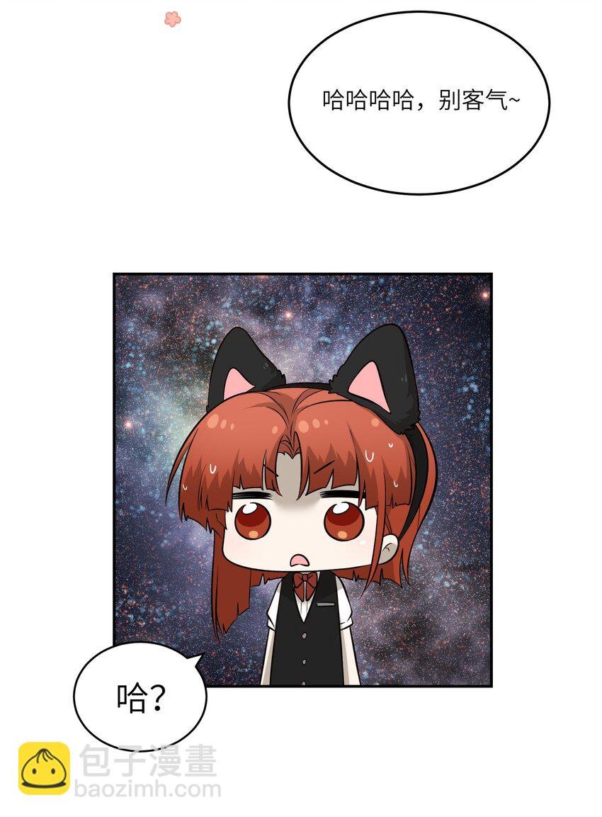 077 看出来她喜欢你了！