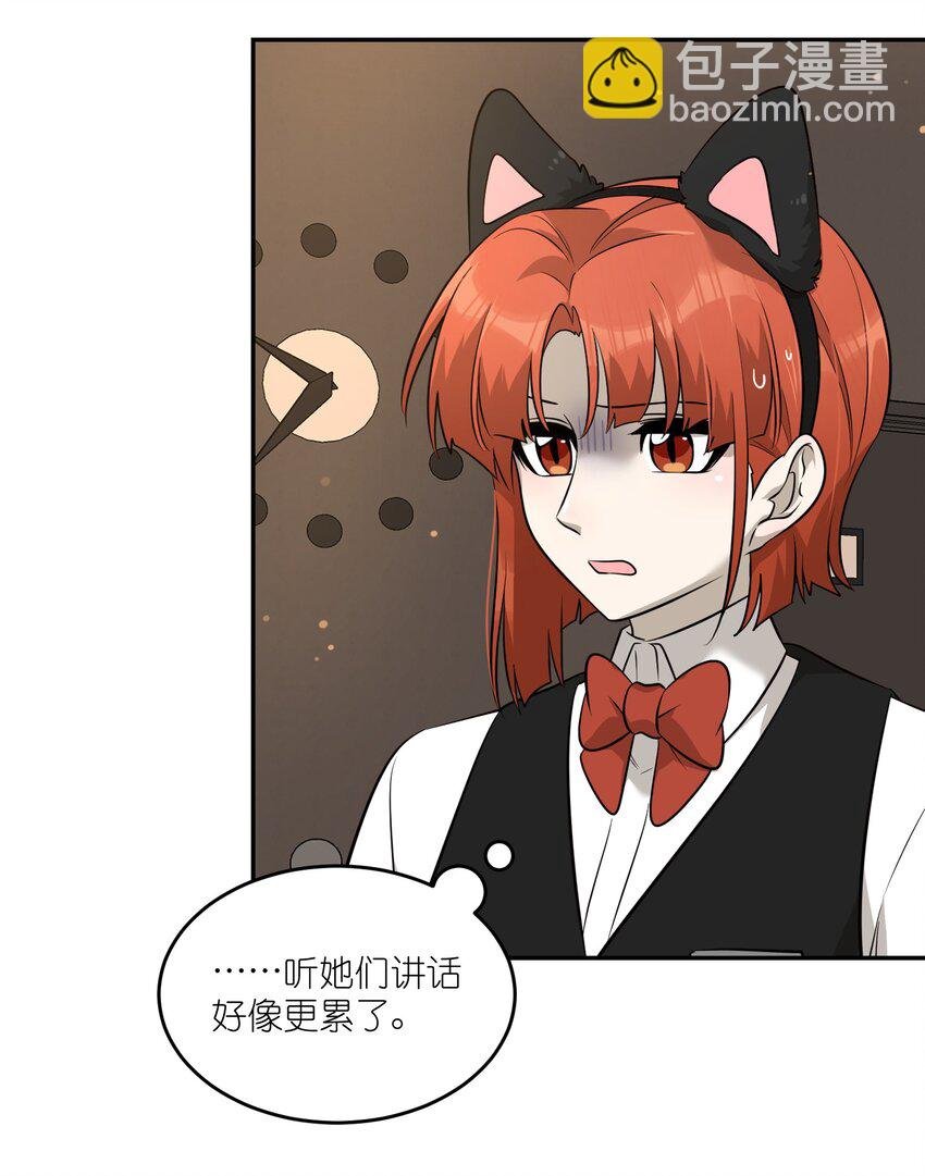 077 看出来她喜欢你了！