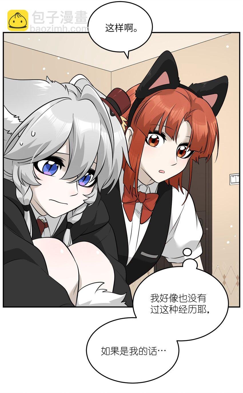 077 看出来她喜欢你了！