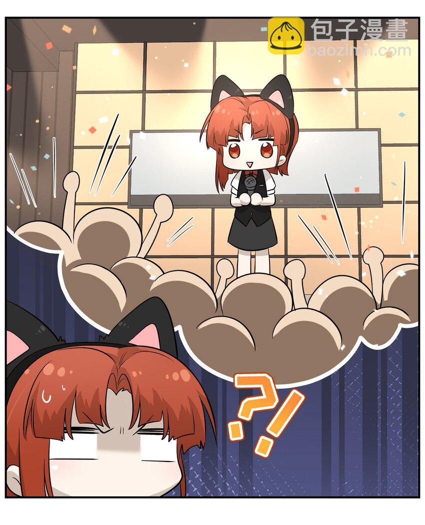 077 看出来她喜欢你了！
