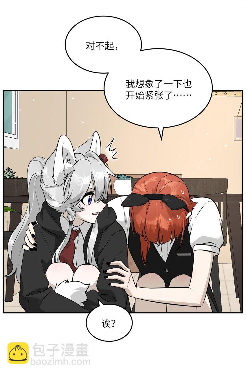 077 看出来她喜欢你了！