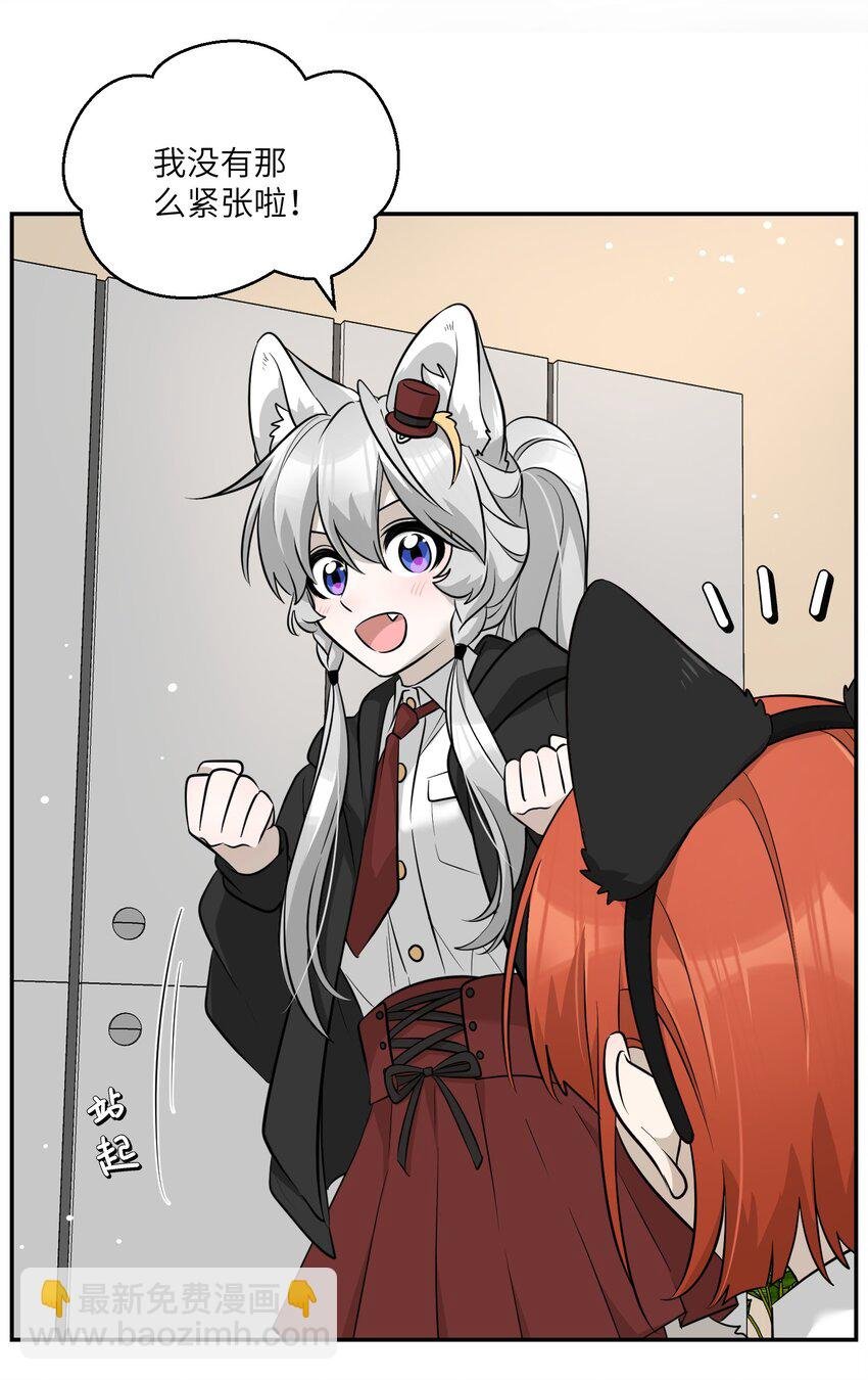 077 看出来她喜欢你了！