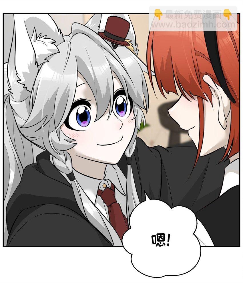 077 看出来她喜欢你了！