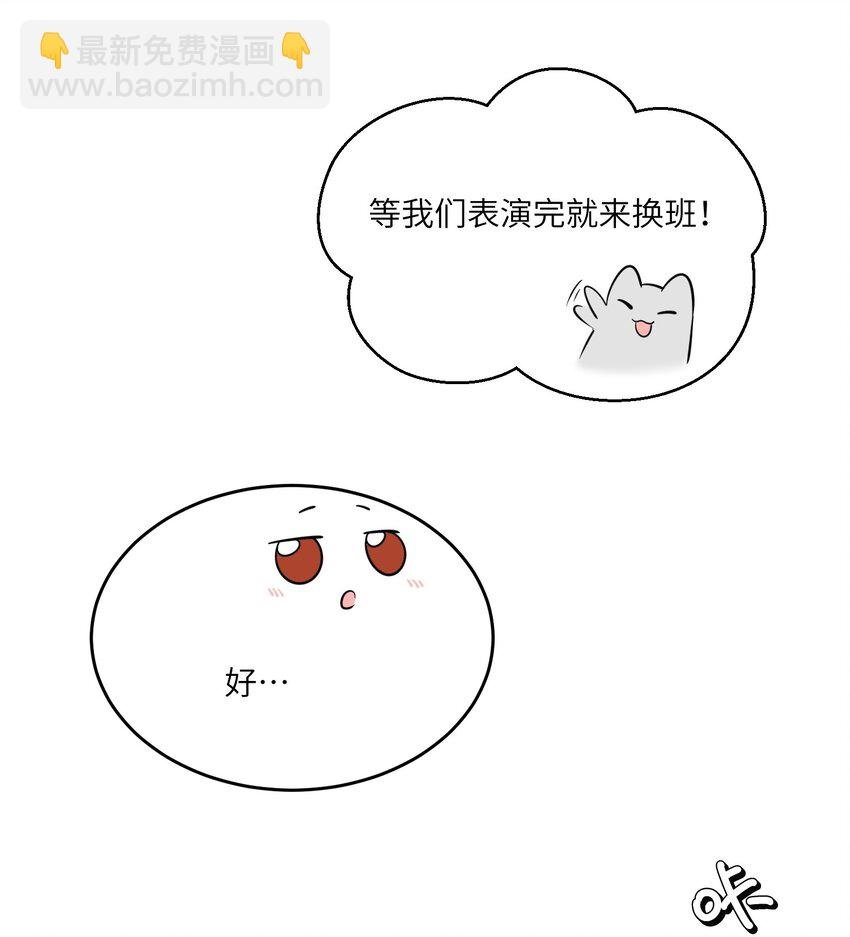 077 看出来她喜欢你了！