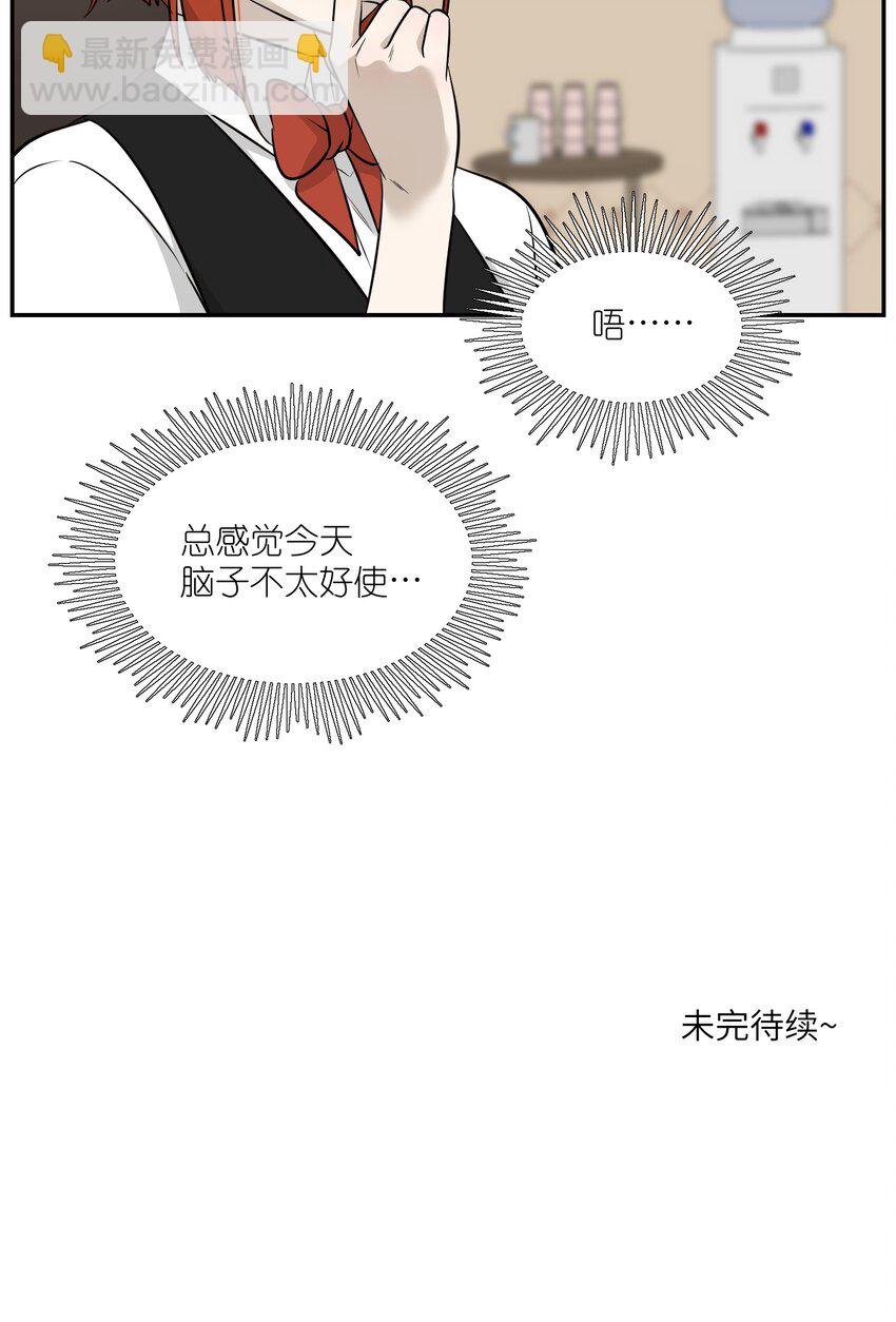 077 看出来她喜欢你了！