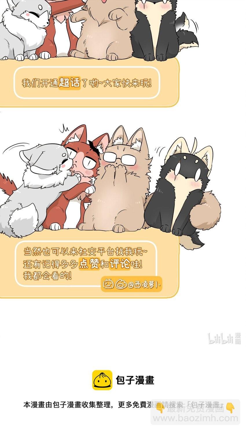 077 看出来她喜欢你了！