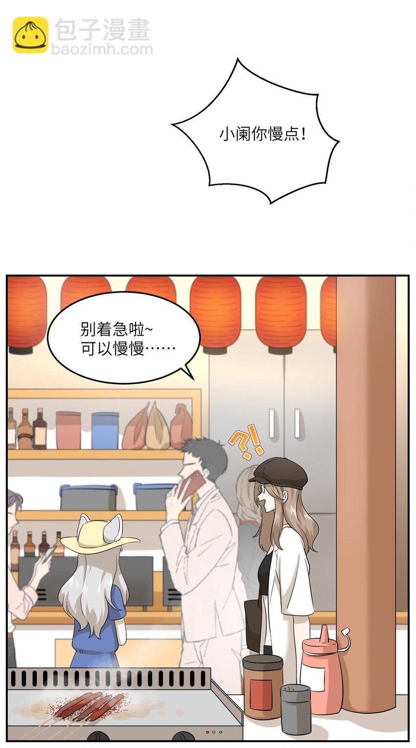008 走散