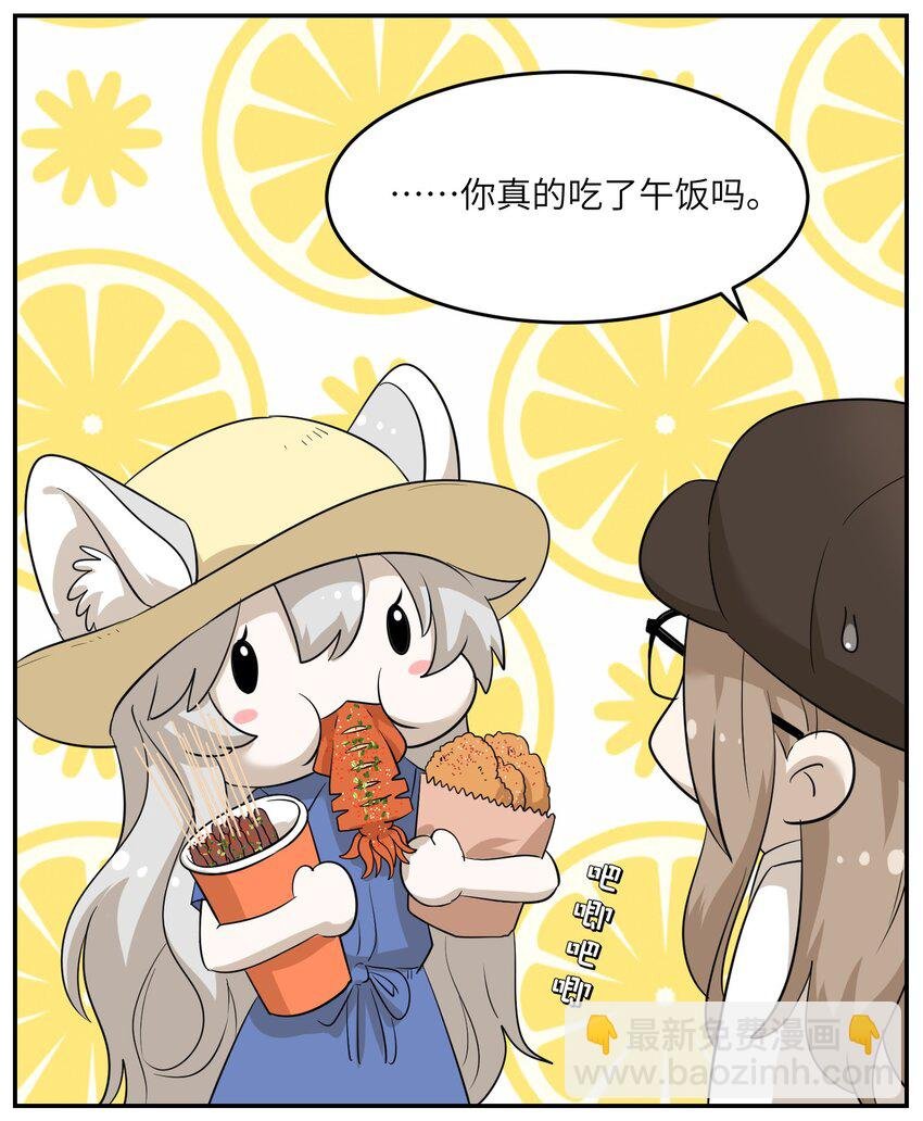 008 走散