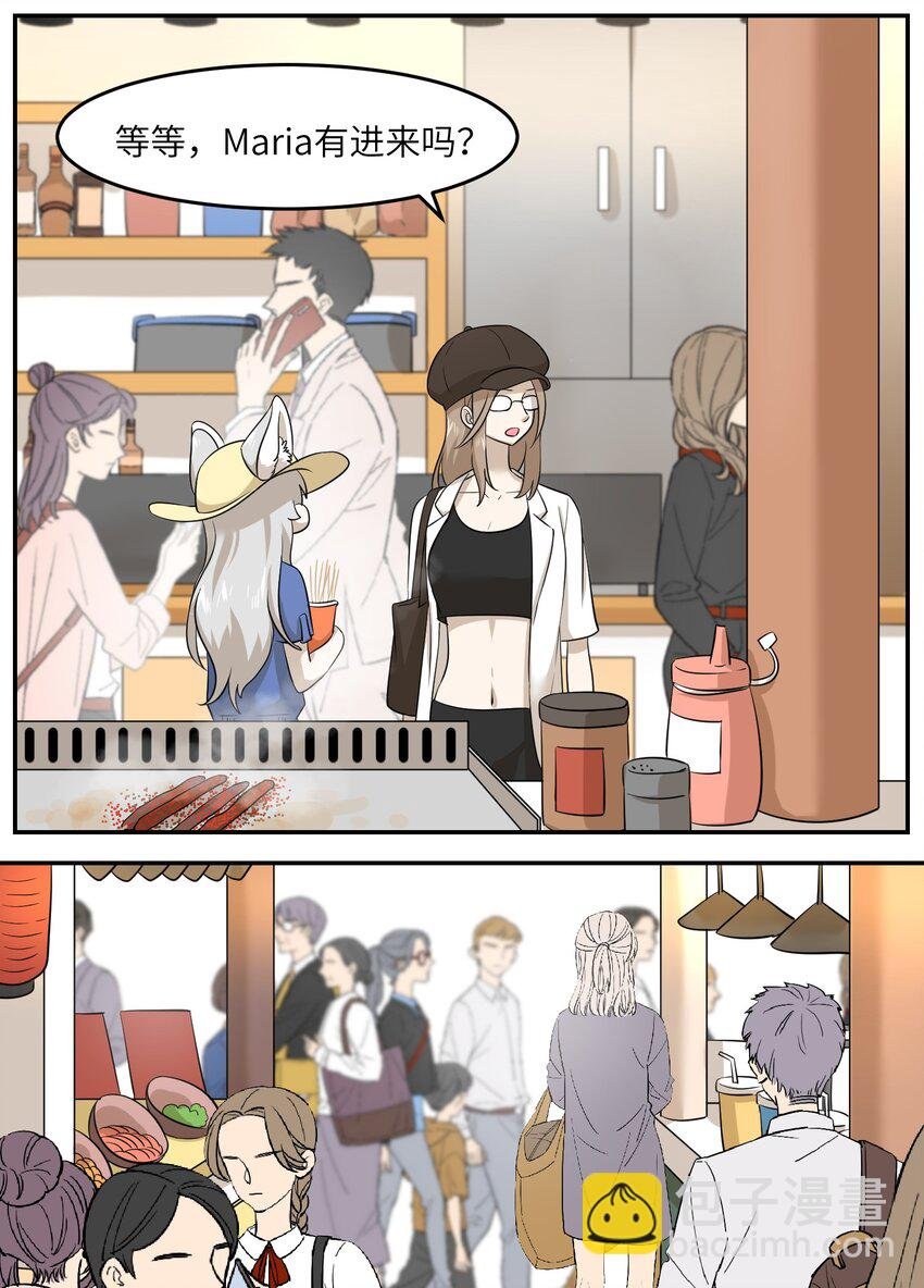 008 走散