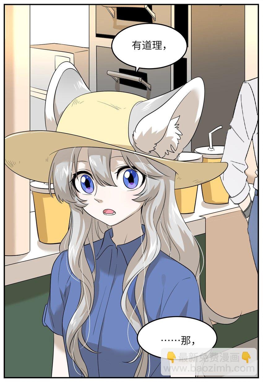 008 走散