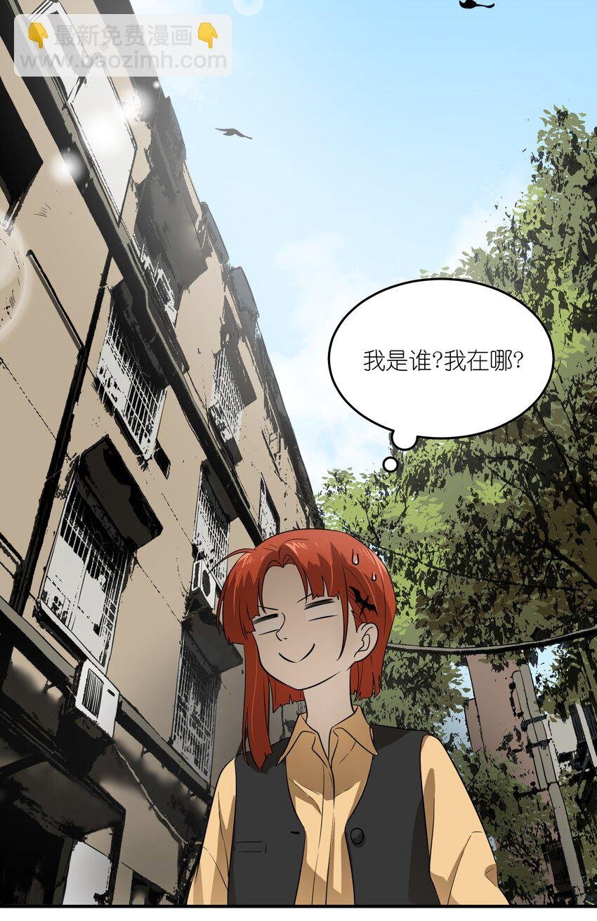 008 走散