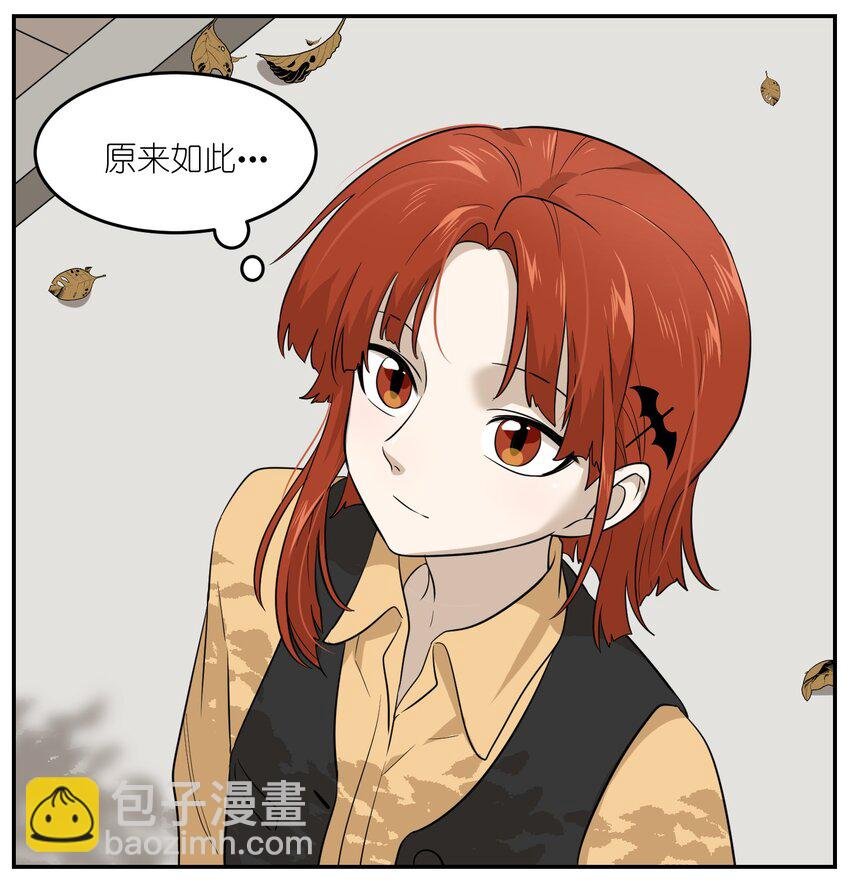 008 走散