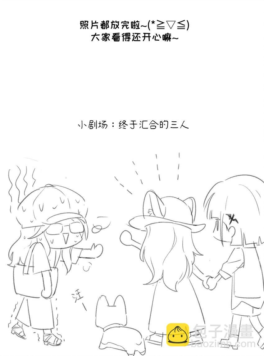 008 走散