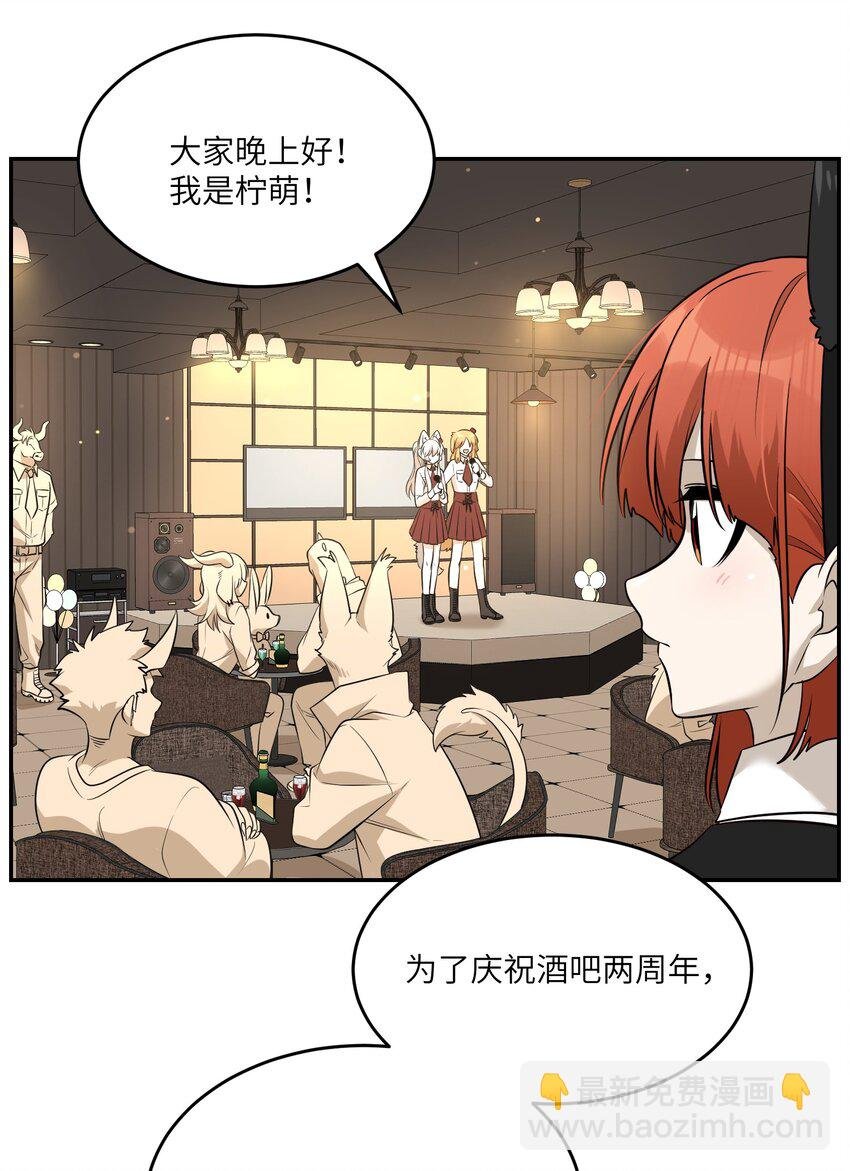 078 她好可爱