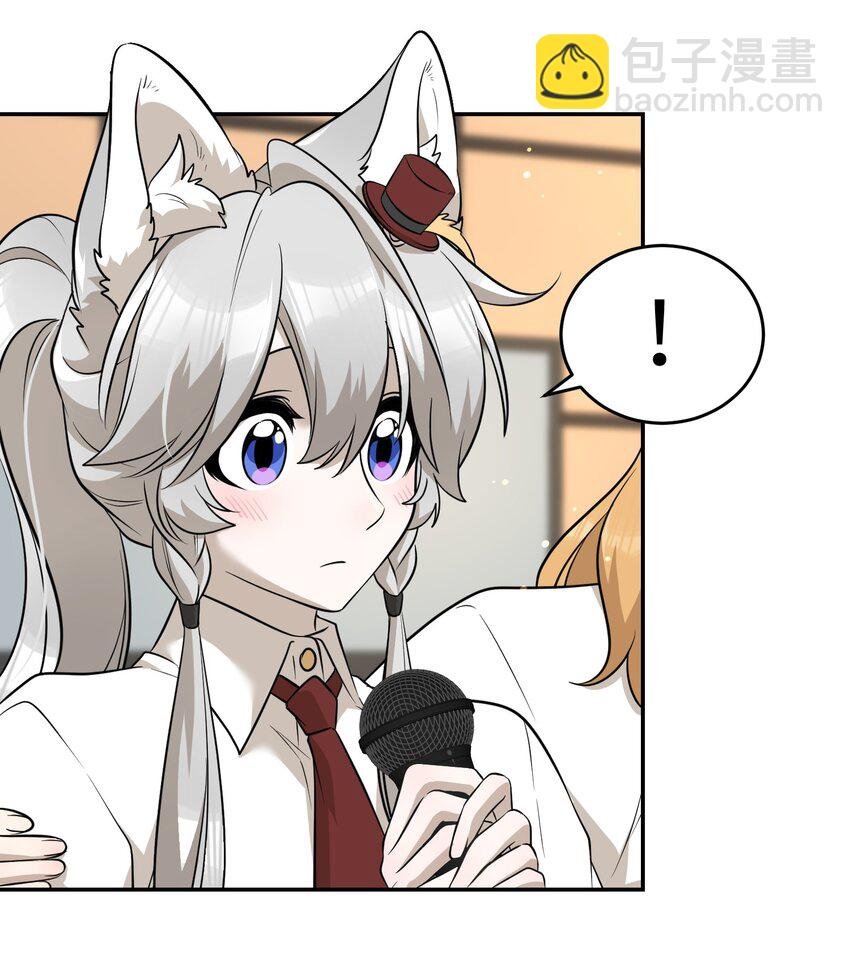 078 她好可爱