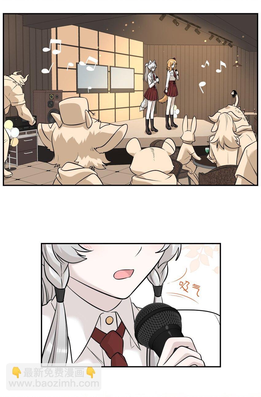 078 她好可爱